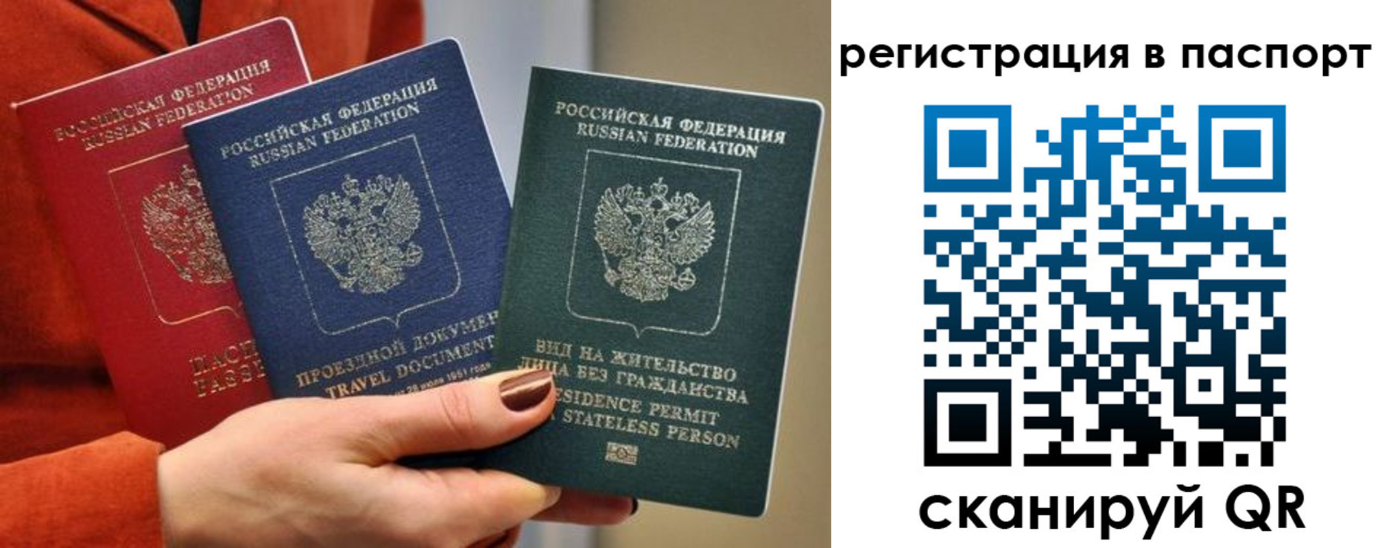 регистрация для дет. сада в Тверской области