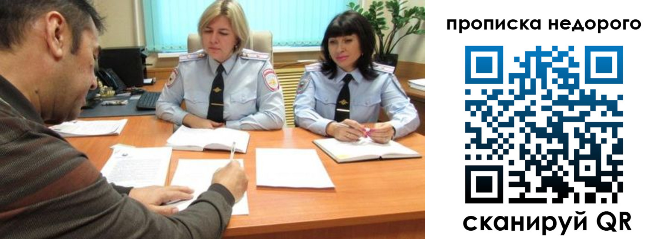 прописка поиск в Тверской области